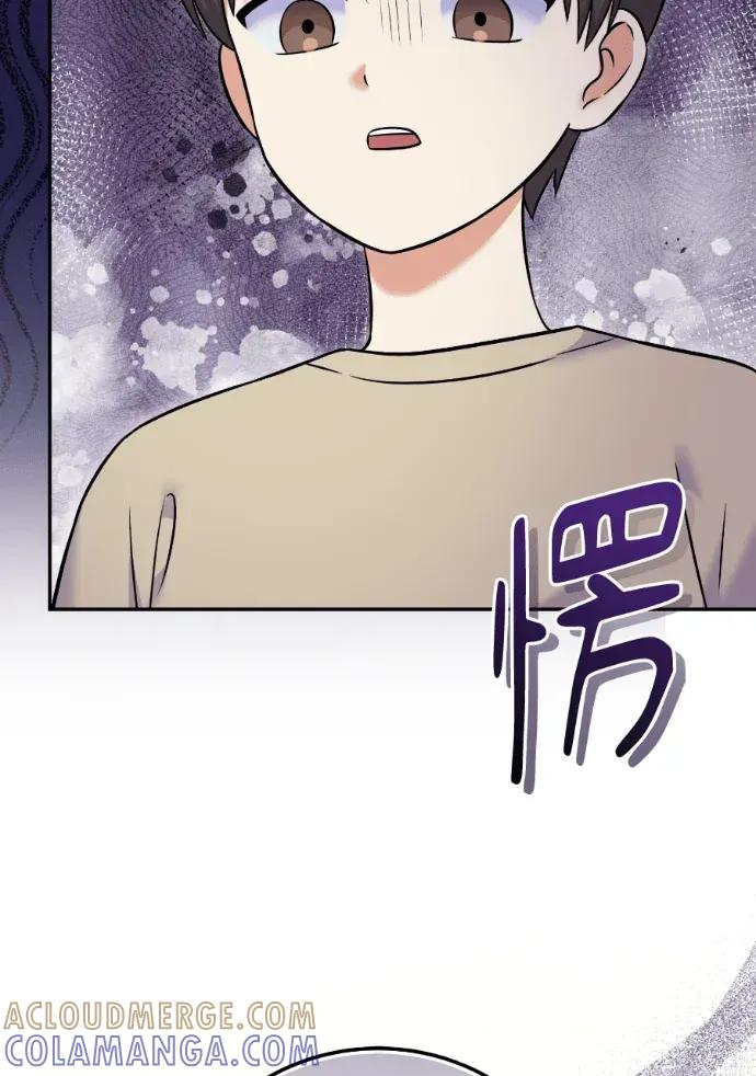 第54话 第69页