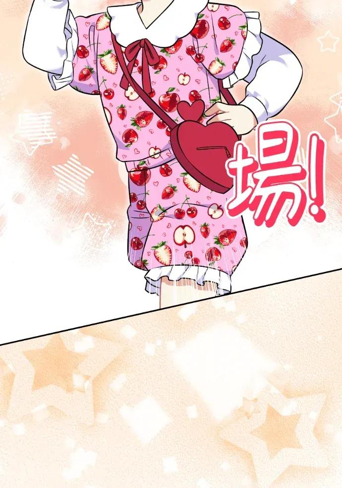 第54话 第78页