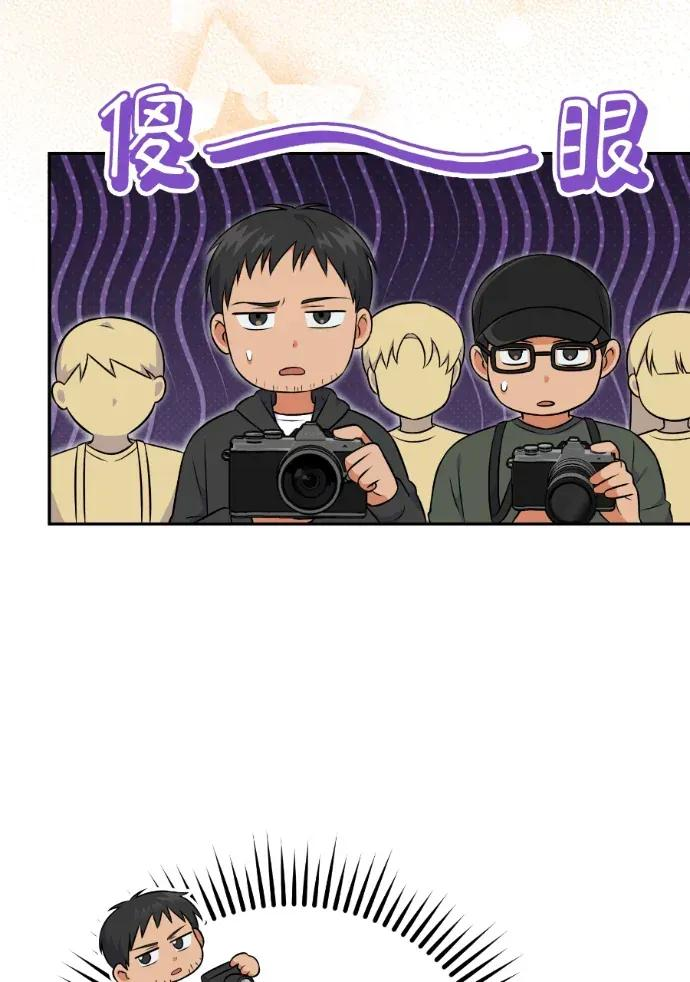 第54话 第79页