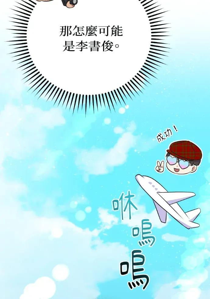 第54话 第80页