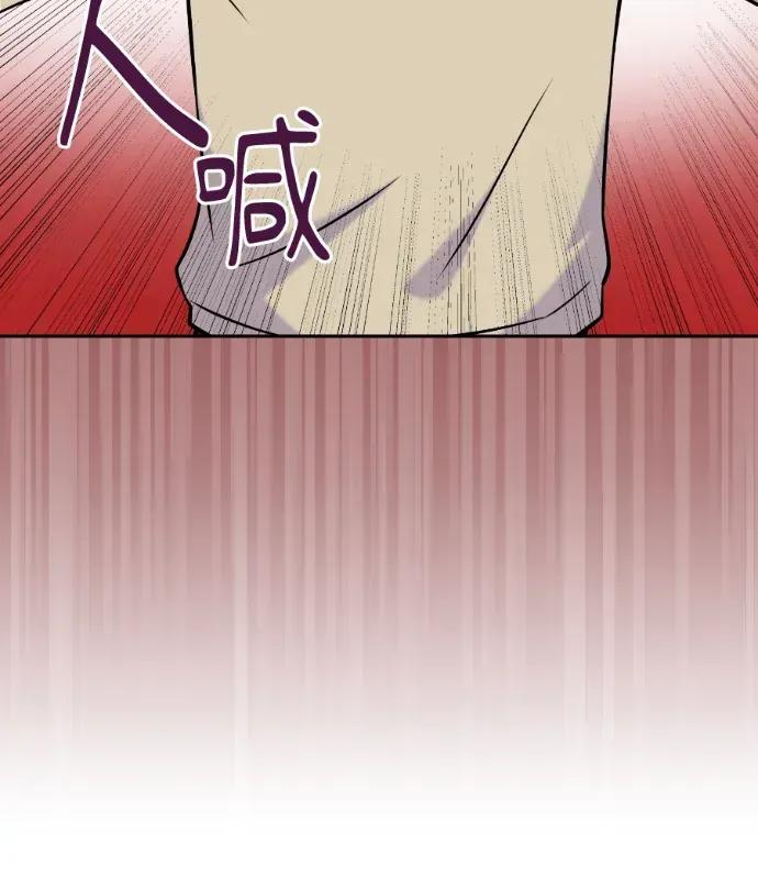 第54话 第82页