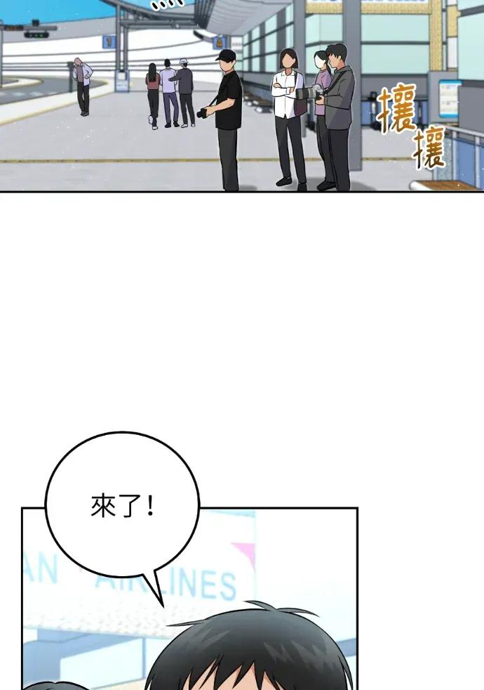 第54话 第98页