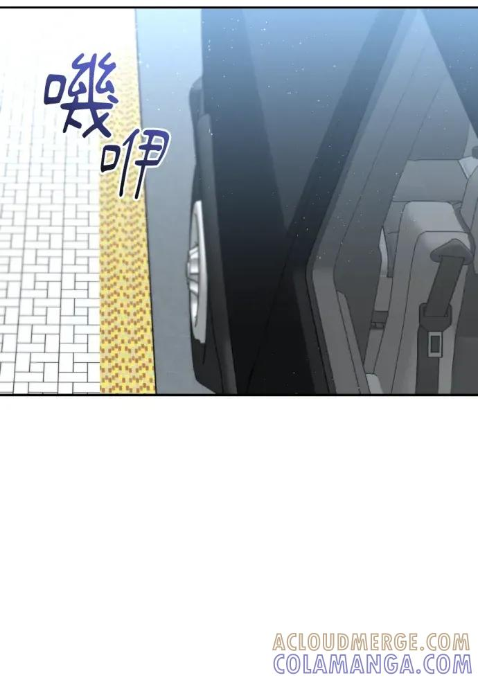 第54话 第101页