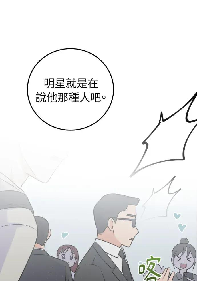第54话 第107页