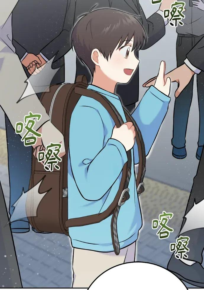 第54话 第108页