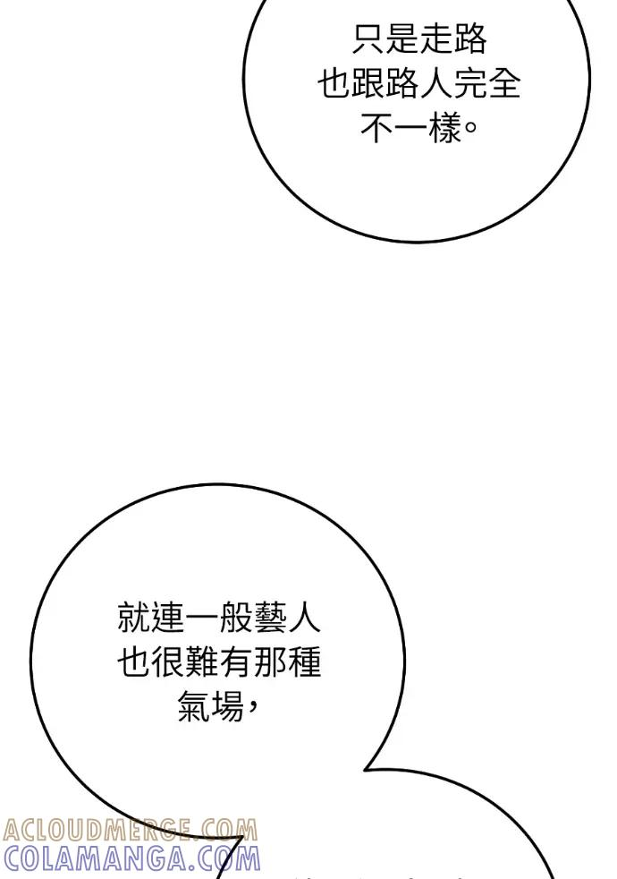 第54话 第109页