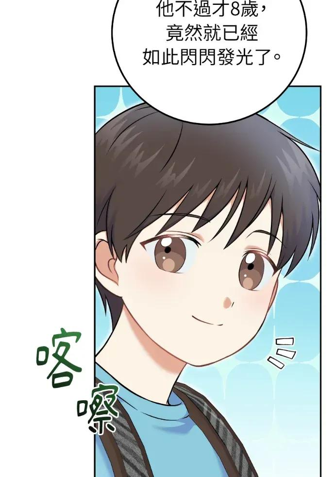 第54话 第110页