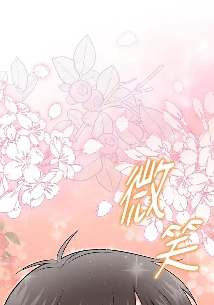 第54话 第112页
