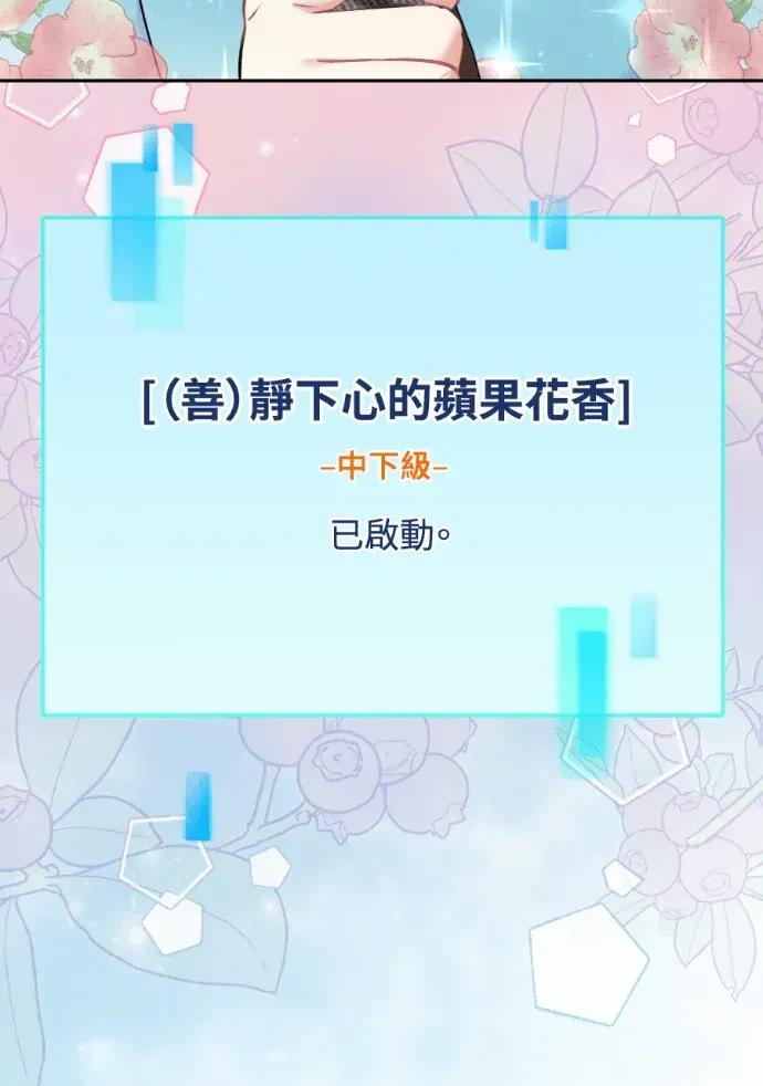 第54话 第114页