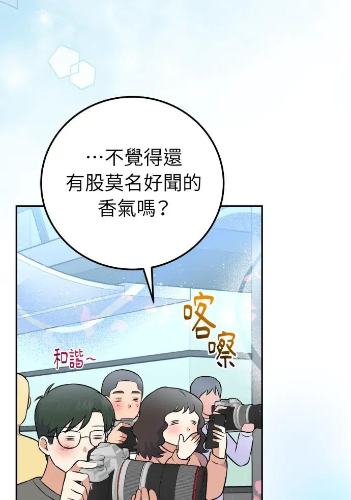 第54话 第115页