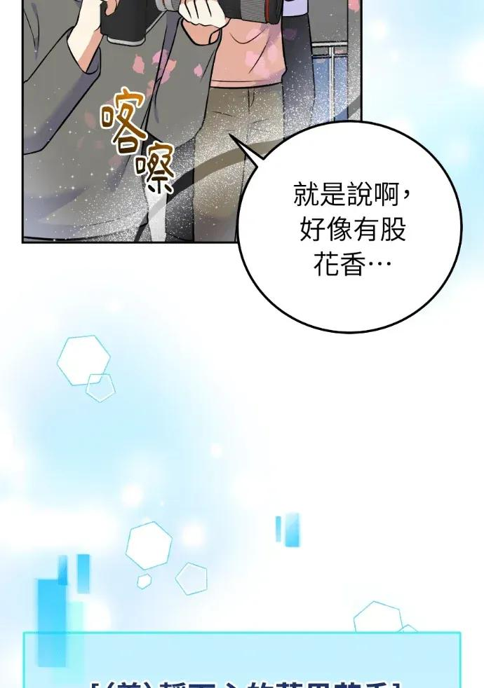 第54话 第116页