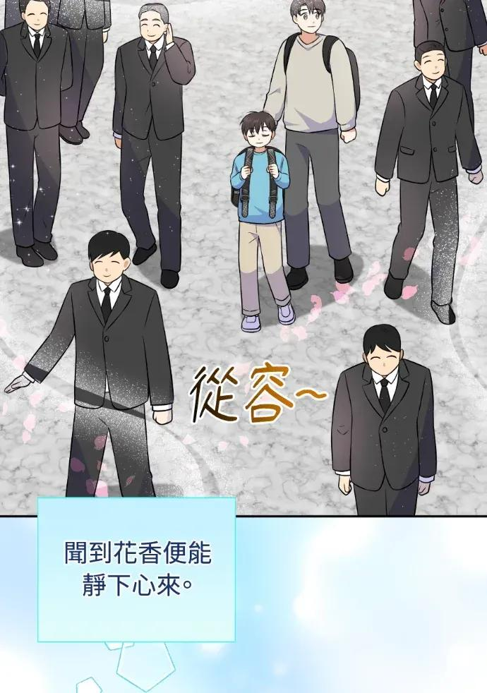 第54话 第118页