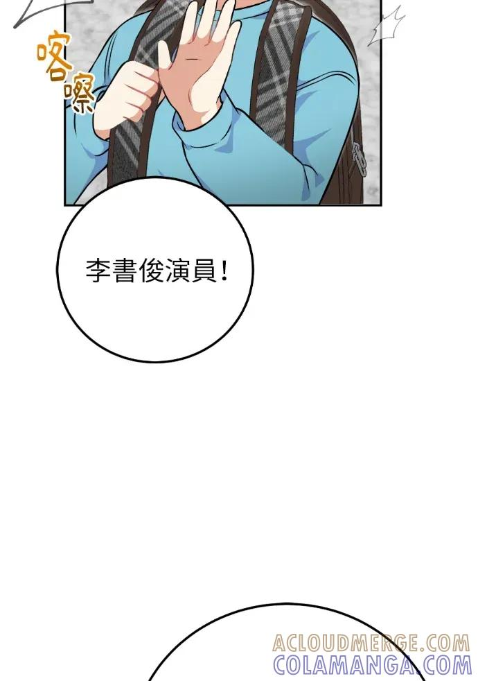第54话 第121页