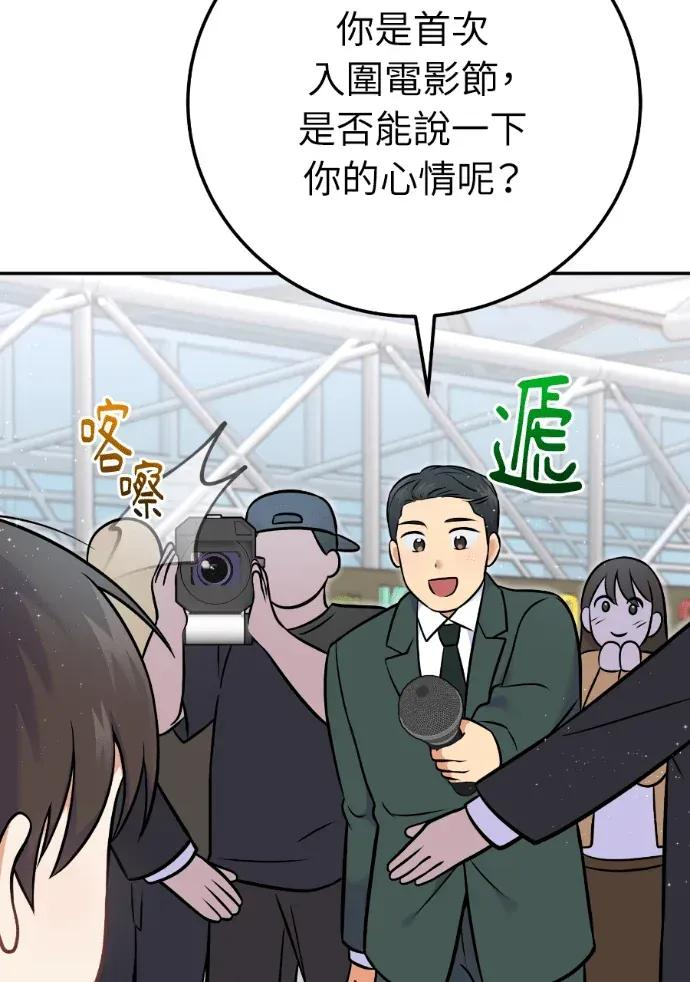第54话 第122页
