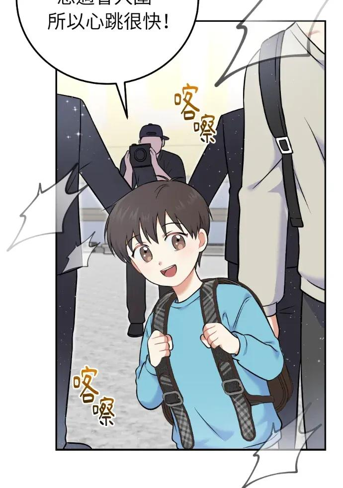 第54话 第124页