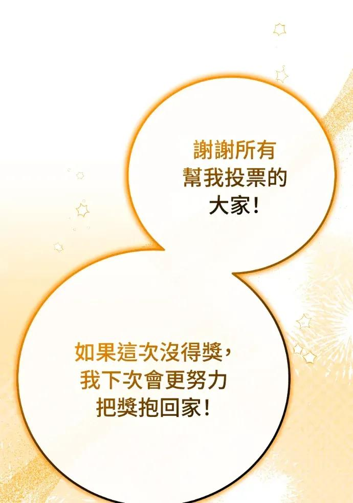 第54话 第126页