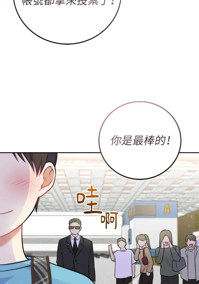 第54话 第130页