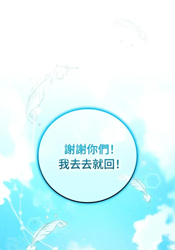 第54话 第132页
