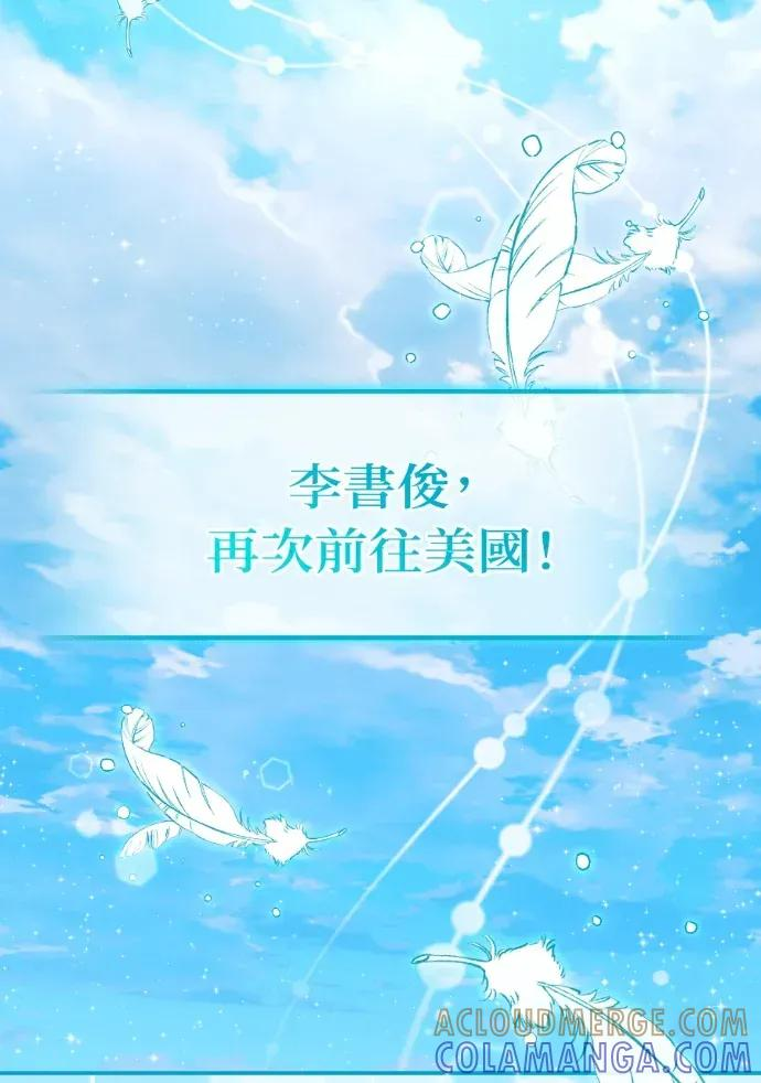 第54话 第133页