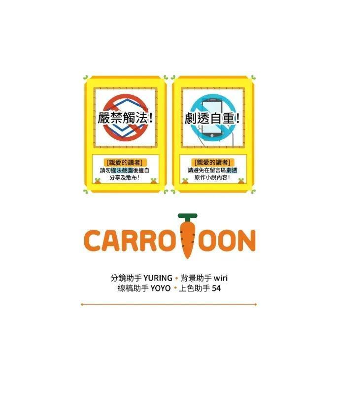 第54话 第135页