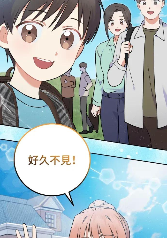 第54话 第137页