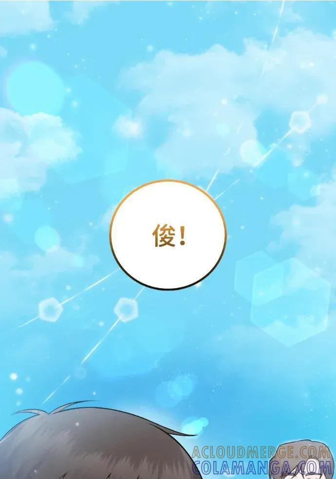 第55话 第1页