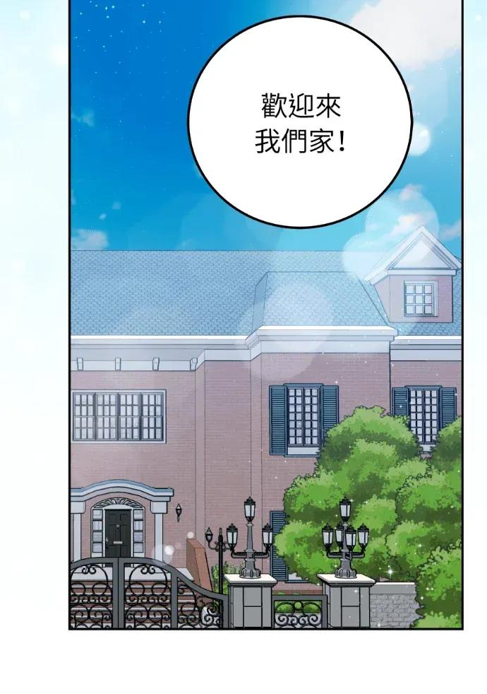 第55话 第4页
