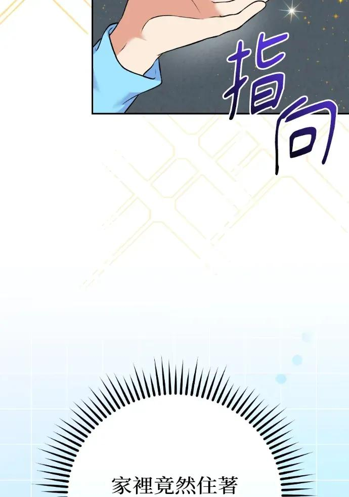 第55话 第11页