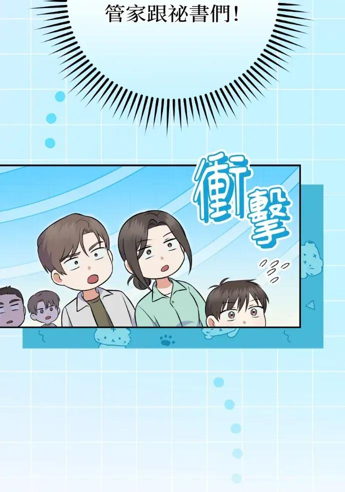 第55话 第12页