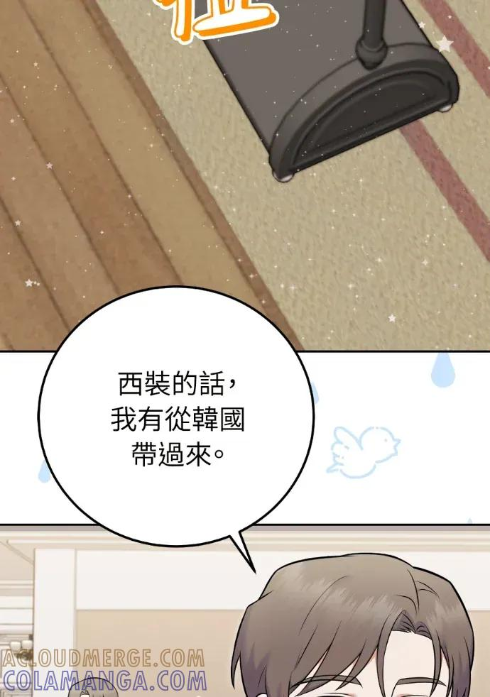第55话 第17页