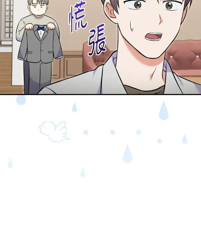 第55话 第18页
