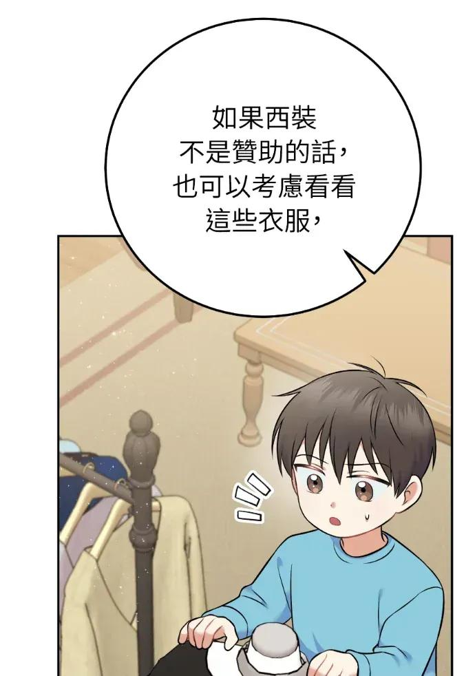 第55话 第19页