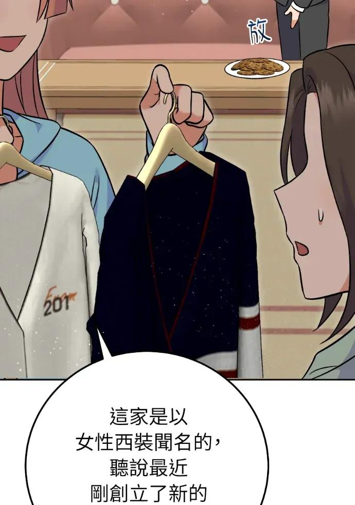 第55话 第22页