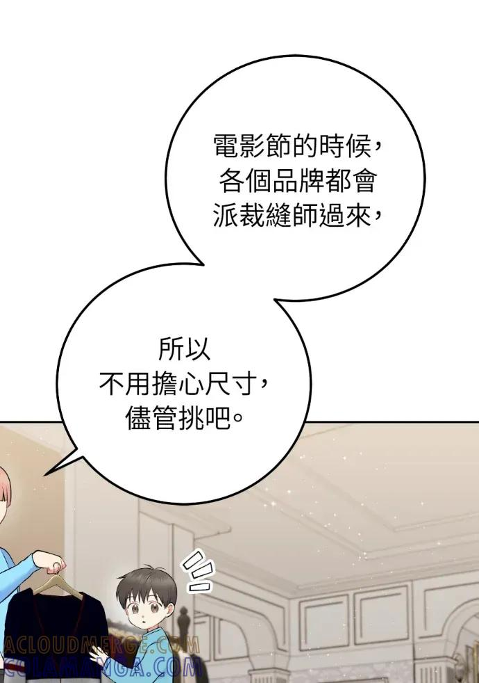 第55话 第25页