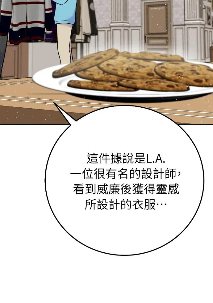第55话 第26页