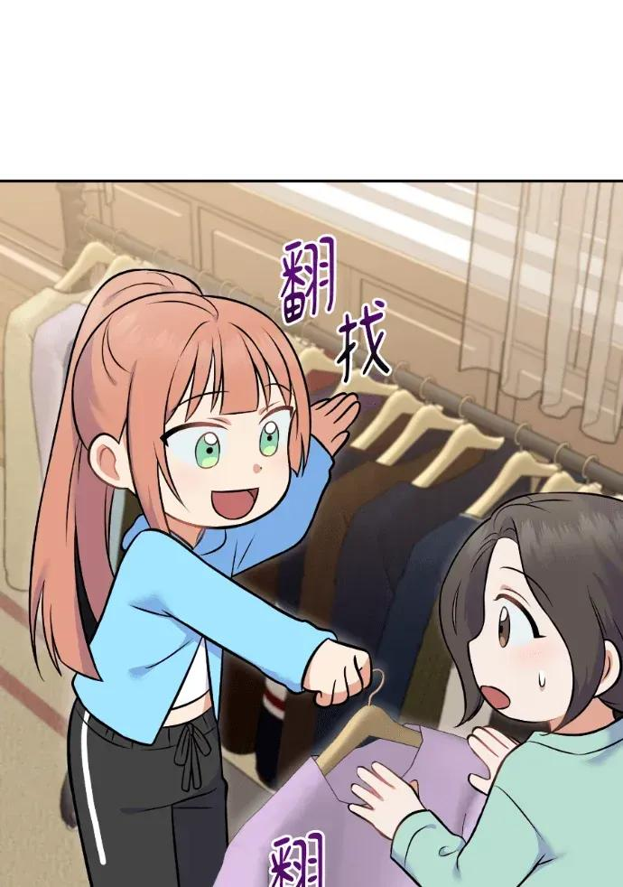 第55话 第27页