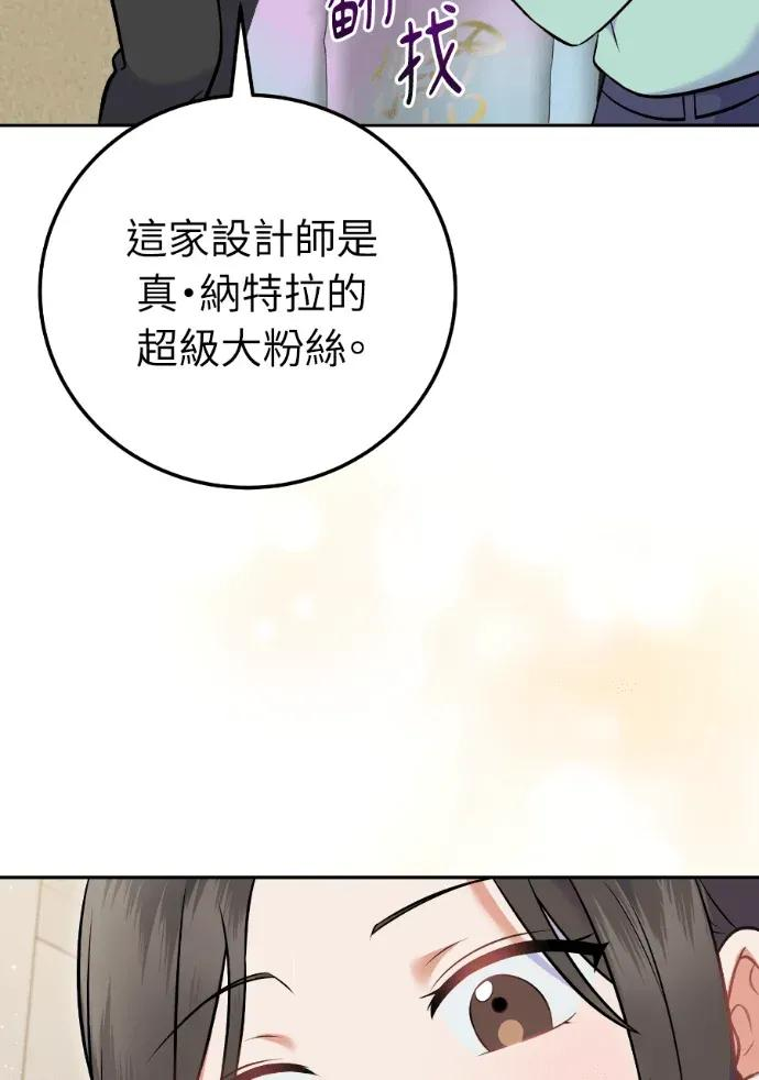 第55话 第28页