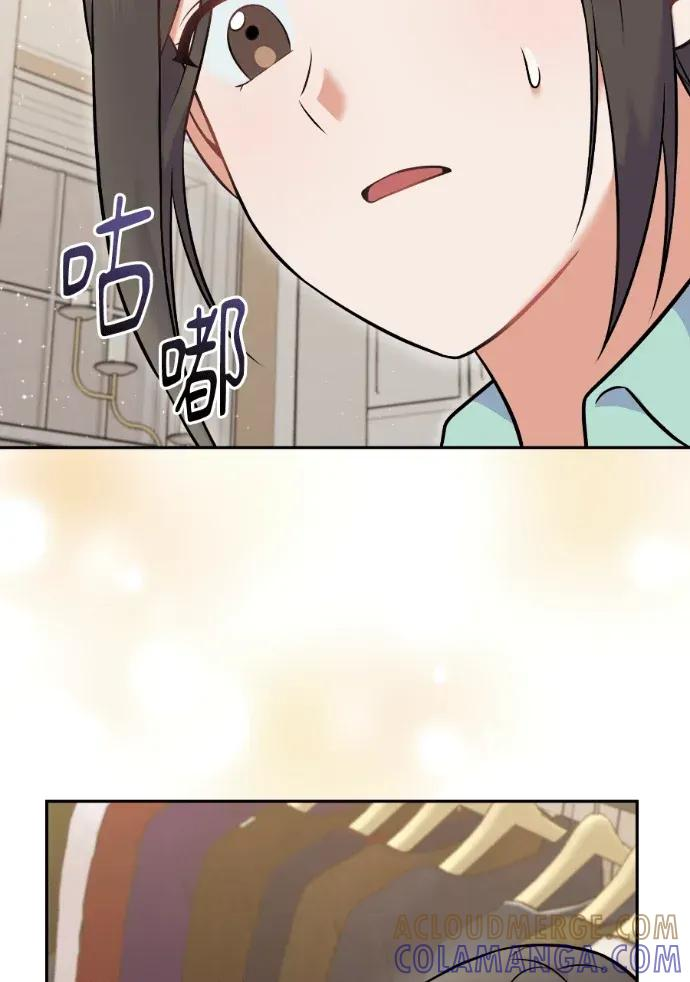 第55话 第29页