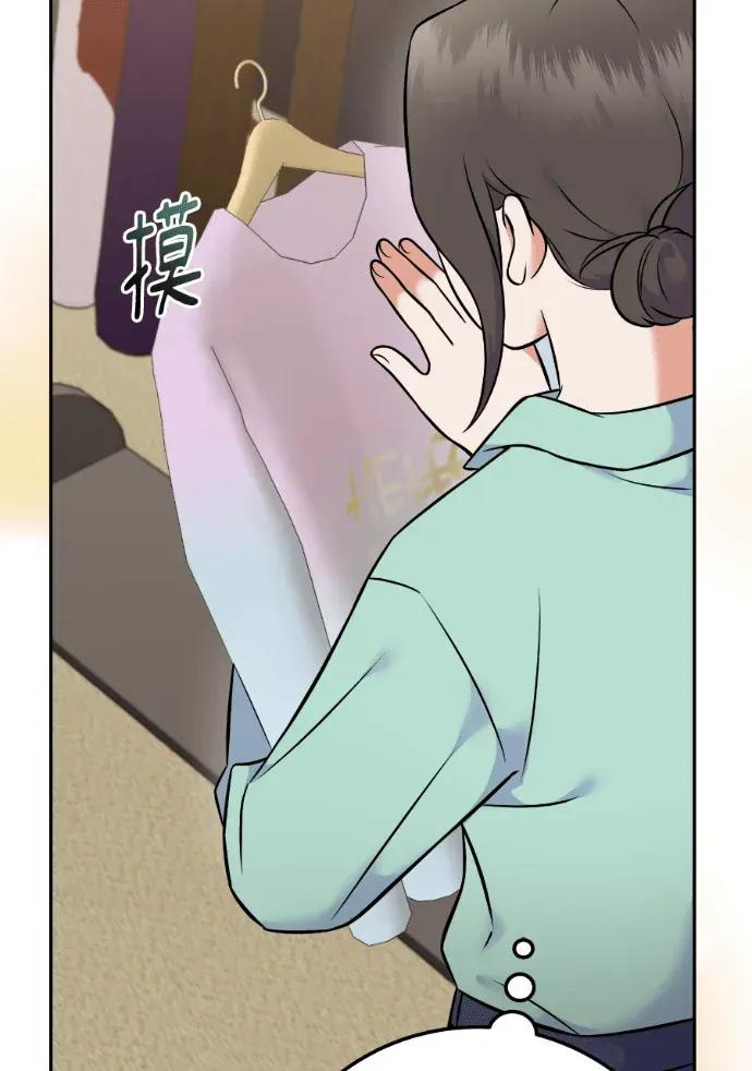 第55话 第30页
