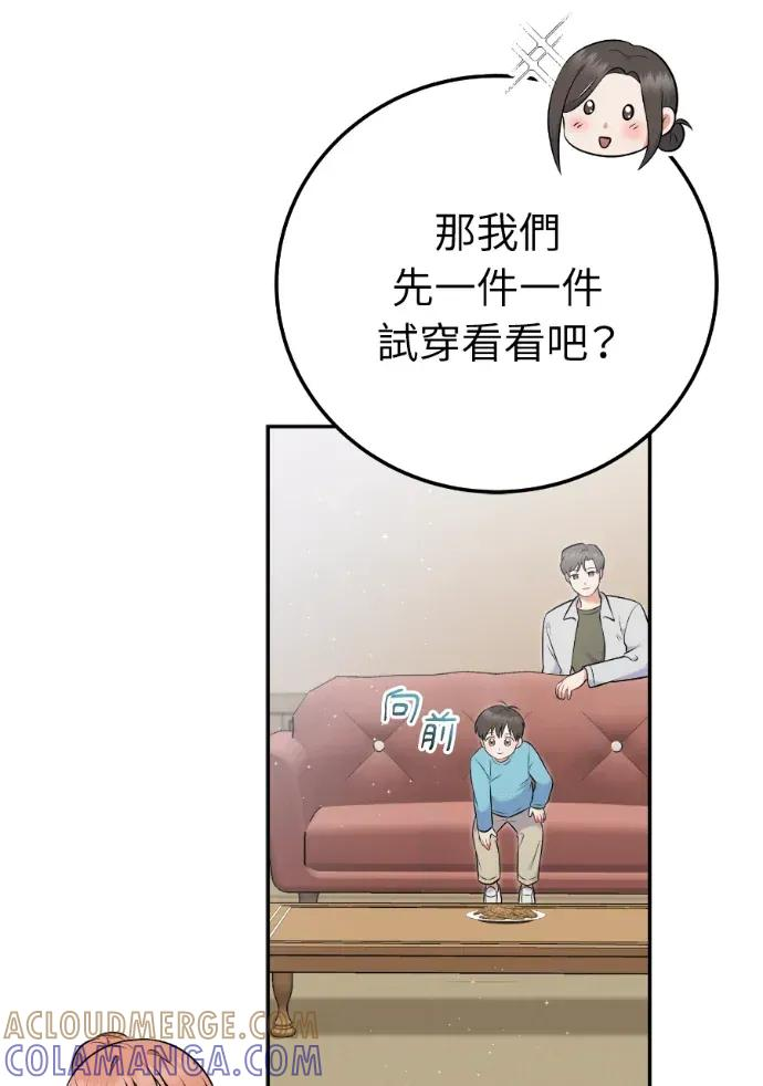 第55话 第33页