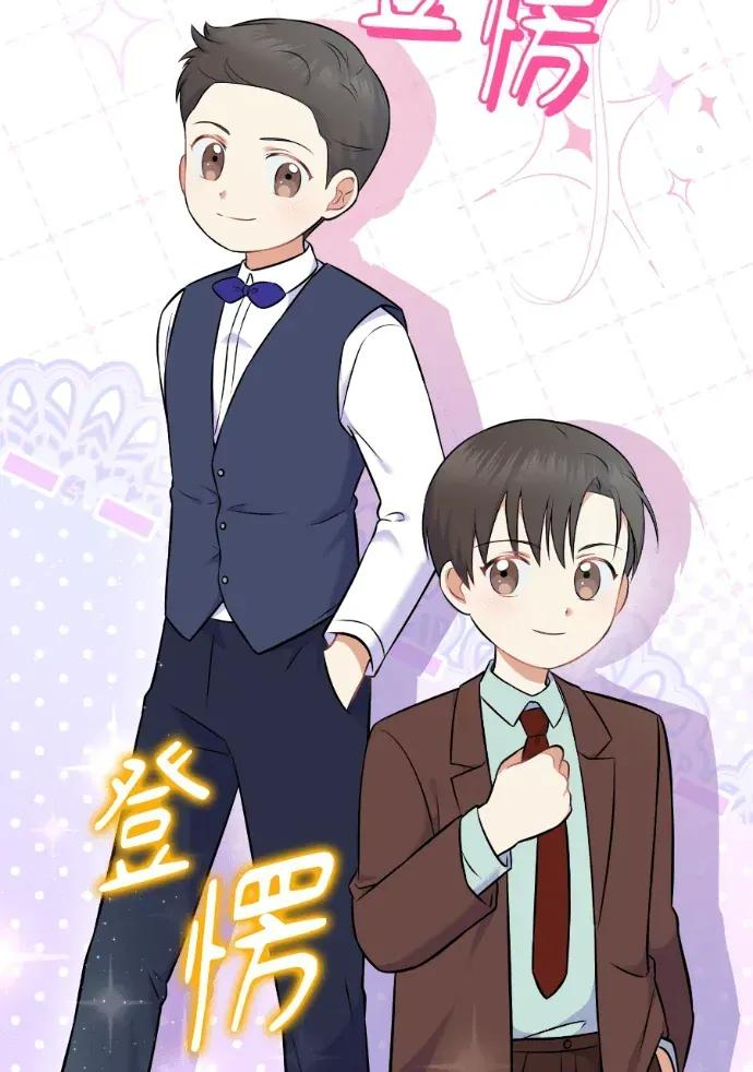 第55话 第40页
