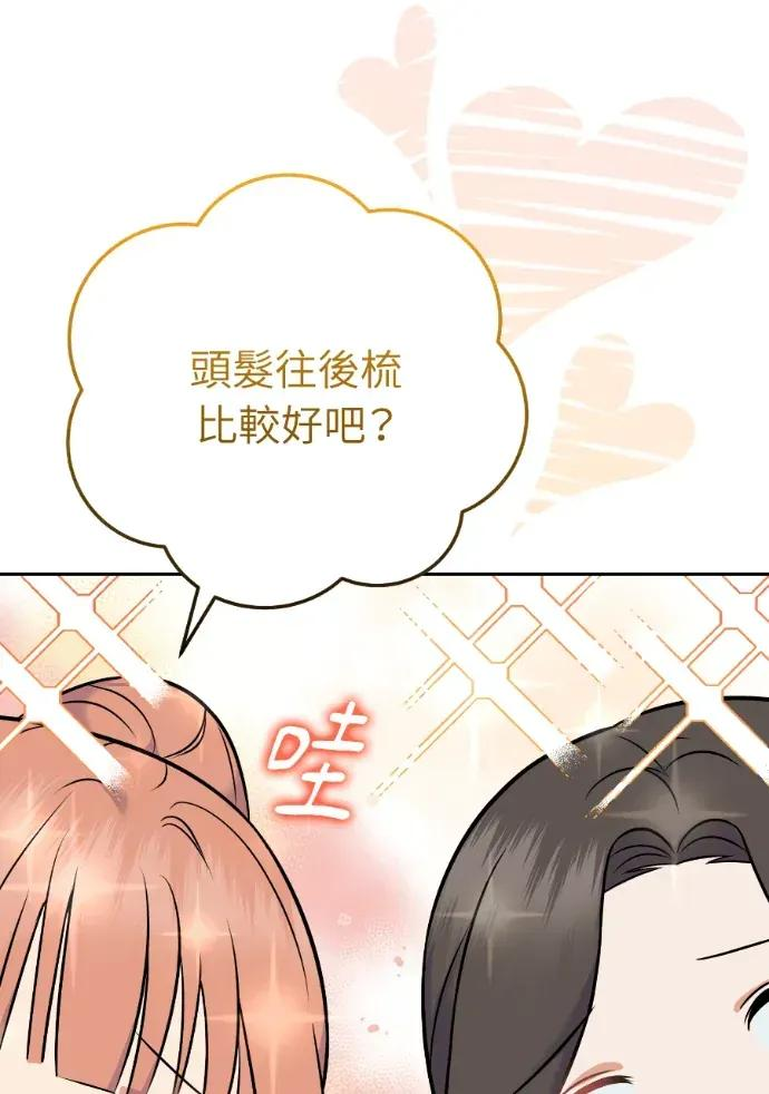 第55话 第43页