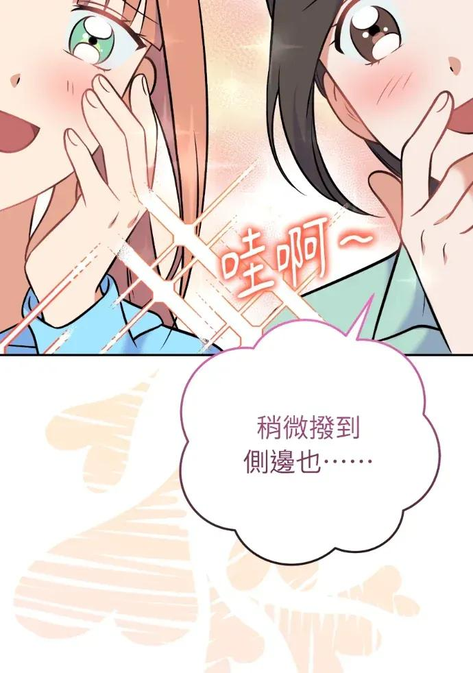 第55话 第44页