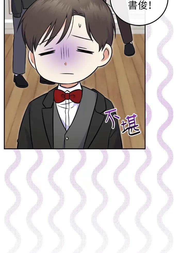 第55话 第46页