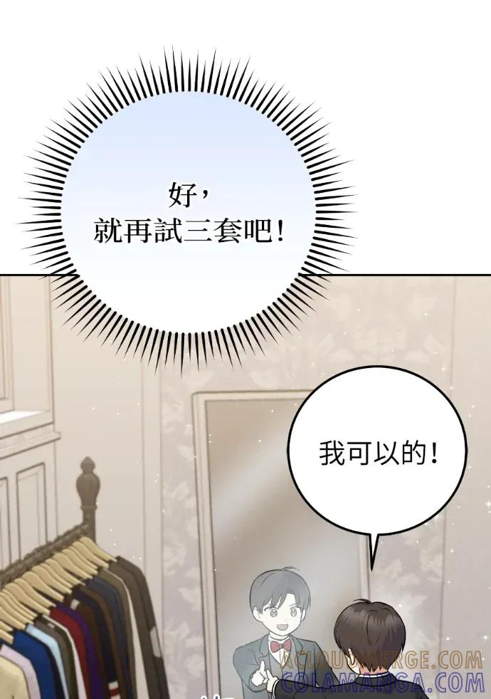 第55话 第49页