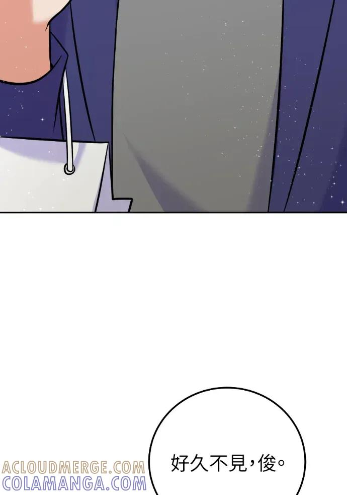 第55话 第53页