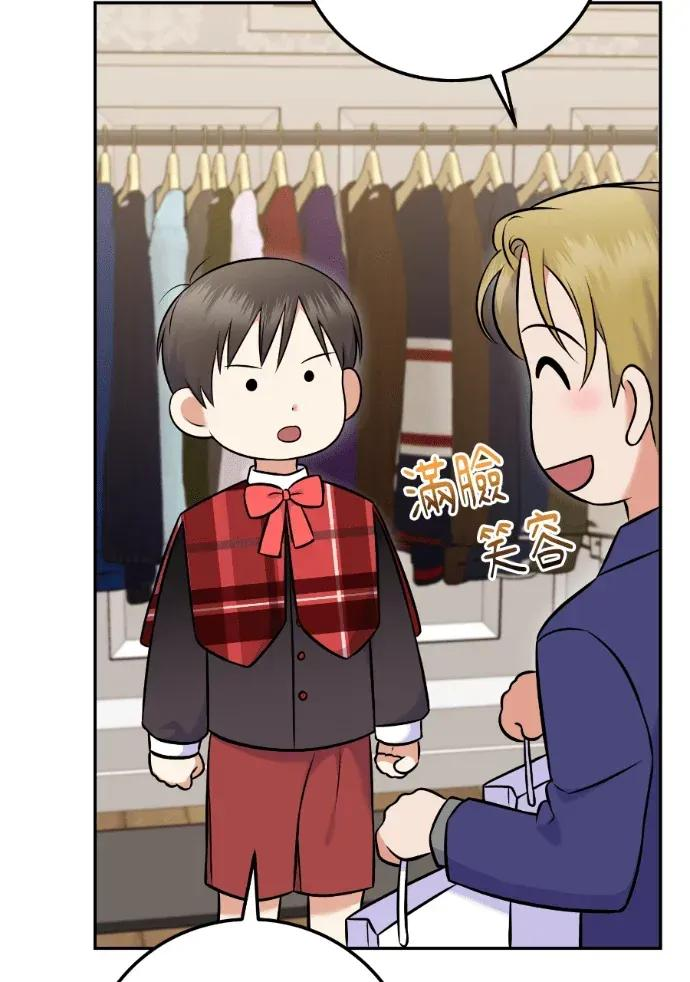 第55话 第54页