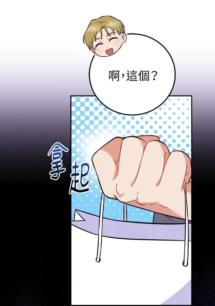 第55话 第56页
