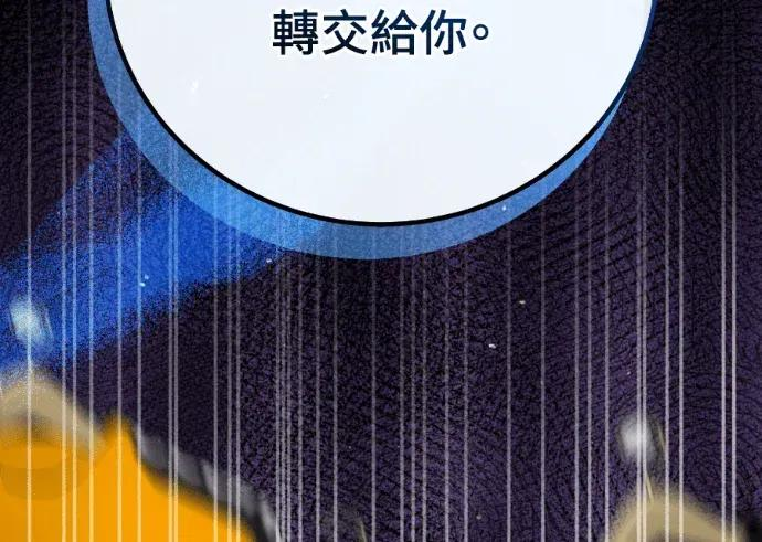 第55话 第58页