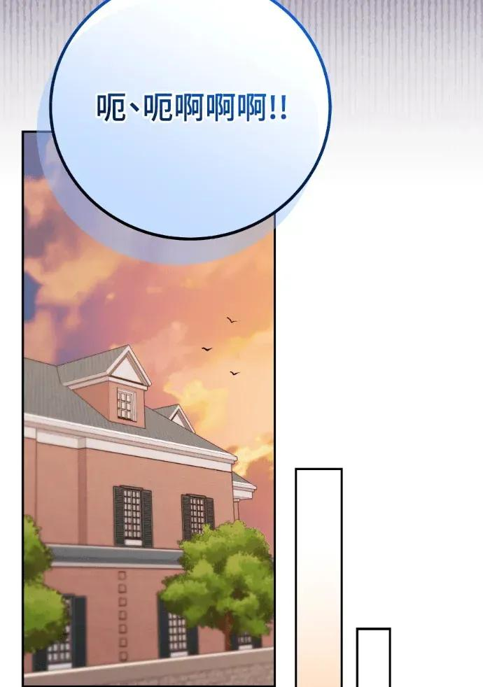 第55话 第62页